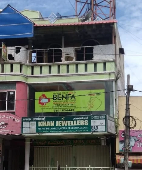 South Welfare Centre, Bengaluru
